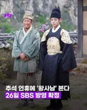 추석날 tv방영하는 천만 영화 ㄷㄷ