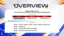배그)펍지가 한국팀의 보이콧을 참가철회로 수정한 이유