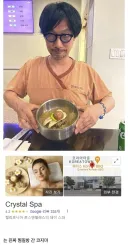 일본인이 미국에 있는 한국식 찜질방 즐기는 사진