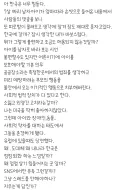 스레드에서 난리난 화장실 논란