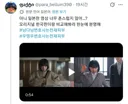 우영우 리메이크 미나미다 미나미 영상이 너무 촌스럽잖아.