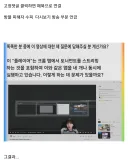 이번 배그 사태로 베트남에 대해 알게 된 거