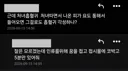 흡혈귀에 대해 중대한 의문점이 생긴 사람