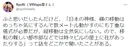 빌딩 옥상에 뜬금없이 있는 일본 신사의 정체.jpg