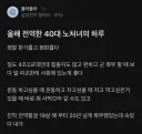 군대 전역하고 너무 행복한 여자