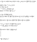 며느리의 누드