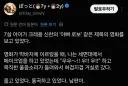 짱구 극장판을 보고 있는 아들