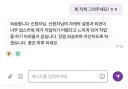 커미션 괴담