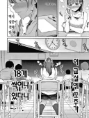 공부에 집중이 안된다는 여학생