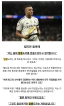 슬슬 다급해진 음바페와 어리지만 발롱 받고 싶은 야말