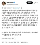 사람들아, 누가 나한테 설명해줄 수 있을까? 어떻게 한 사람이 아침 9시부터 오후 6시까지 일하고, 하루에 10,000보를 걷고, 주 3회 헬스장에 가고, 집에서 밥을 요리하고, 집을 완벽하게 깨끗하게 유지하고, 가족과 질 높은 시간을 보내고, 매일 밤 8시간 자고, 책을 읽고, 언어를 배우고, 취미를 즐기고, 건강을 챙기고, 항상 매력적으로 보이면서… 어떻게 불안 장애에 걸리지 않고 버틸 수 있는 거지?
