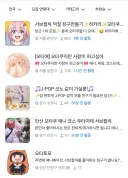 활발한 오타쿠들 근황.jpg