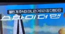 OCN 담당자 근황