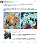 (유희왕) 방금 트위터에서 본 낭만 치사량 초과 명언
