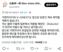 가면라이더) V시넥스트 시리즈 사실상 종료