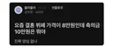 결혼식 축의 10만원은 양심 없나?.jpg