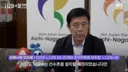 이번 아시안게임 숙소 대란 문제 관련 일본 대표