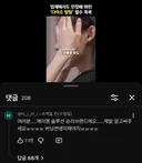 여자들이 꼭 알아야 할 사실. 다이소에 승리(버닝썬 걔)가 하는 브랜드 있음