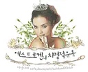 2012년 3월 한국 스트릿 패션