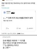 요즘 젊은이들은 잘 안쓴다는 이모티콘