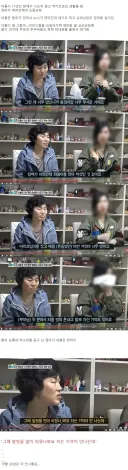 아들이 11년간 방에서 안나온 이유