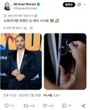MCU) 브랜드 뉴 데이 개봉 이후 이미지 가장 크게 바뀐 캐릭터
