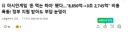 잘못 알려진게 일본 아시안게임 돈을 안쓸려다 저지랄 난게 아님