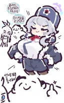 블루아카)와 미사일 뿌빠