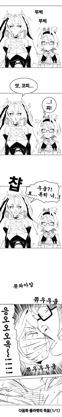 젠레스)클라렛 록시 5컷
