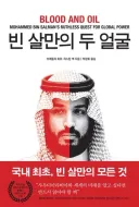 올해 들어가서 체면 박살난 해외 정치가