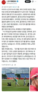크리켓 12년 만에 출전했는데 경기도 못해보고 탈락한 중국