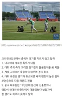 아시안게임에서 경기도 못 치르고 탈락한 팀 발생.jpg