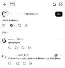 일본에 시진핑 사망 소식이 들린다는데 맞음??