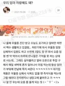우울증 걸린 딸이 매일 엄마에게 받는 쪽지