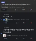 죽은 인터넷 사회