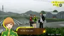 [페르소나] 여기 정말 아무것도 없지?