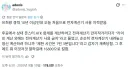 유희왕 경력 10년인데 계산기 쓴다고 상대가 불평함