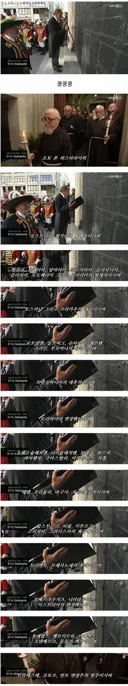 어느 오스트리아 인의 장례식