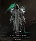 디아4)늙긴 늙었나 보다...