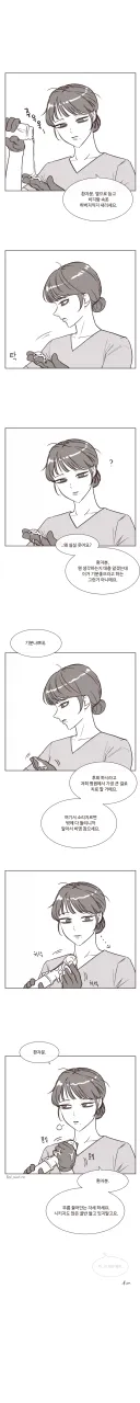 다음 장면이 애타게 기다려지는 전립선 검사 만화