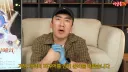 개그맨 이상훈 근황.Trickcal