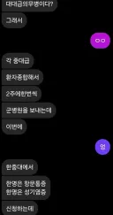 합리적 의심