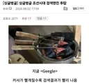 조선시대 검색엔진 투탑.