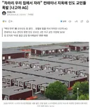인도 교민들도 폭발