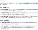 동남아 최강국이 최빈국으로 추락한 이유