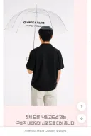 도난 방지용 각인 우산