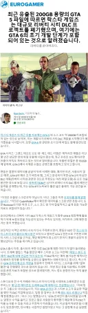 GTA 5에는 취소된 리버티 시티 DLC가 있었다.
