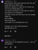 반응 아쉬운 지구오락실 우주떡집 공식 클립 댓글들...jpg