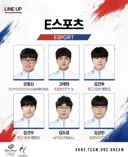 아시안게임 e스포츠 정식 종목으로 채택된 뿌요뿌요
