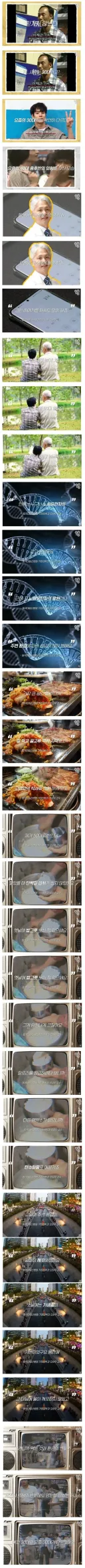 요즘 30대 얼굴이 훨씬 젊어보이는 이유.jpg